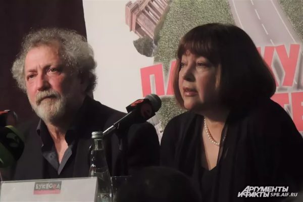 Татьяна Боборыкина